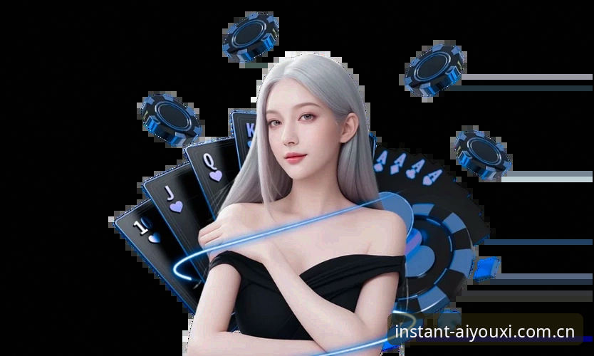 ayx爱游戏稳定版下载 关注ayx爱游戏稳定版下载的迭代:从登录失败到一键直达的体验升级