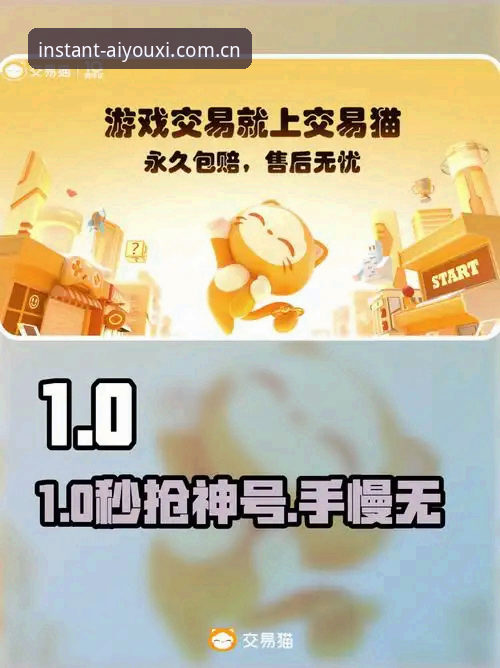 2026爱游戏电竞数据APP 2026爱游戏电竞数据APP避坑指南:一键直达的正确姿势,别再被入口整懵了