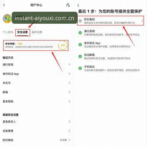 爱游戏电竞数据APP 电竞数据APP挑选实用指南:别被“一键直达”骗了