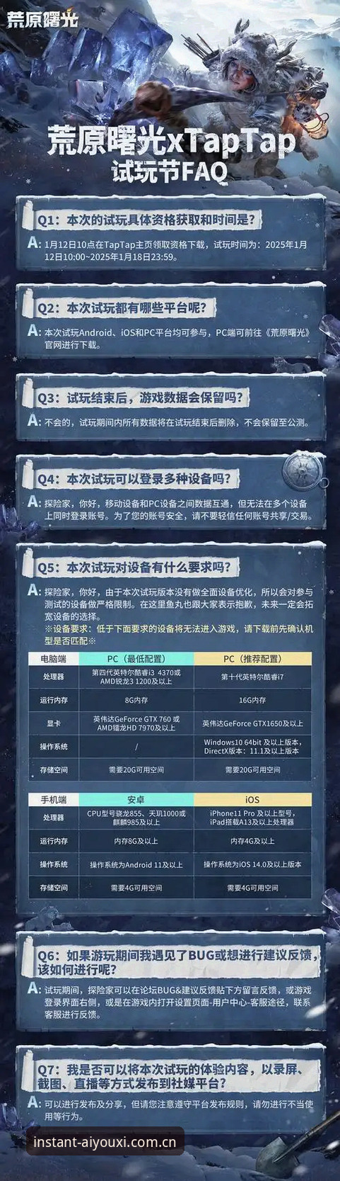 爱游戏CN一键直达入口使用指南：下载数据与选型决策