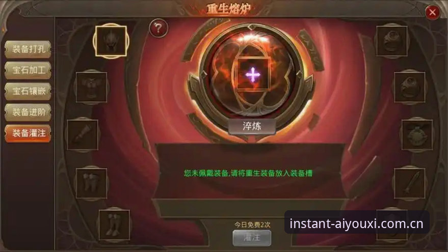 看懂绿茵奇迹重生剧情 爱游戏平台观赛新手教程
